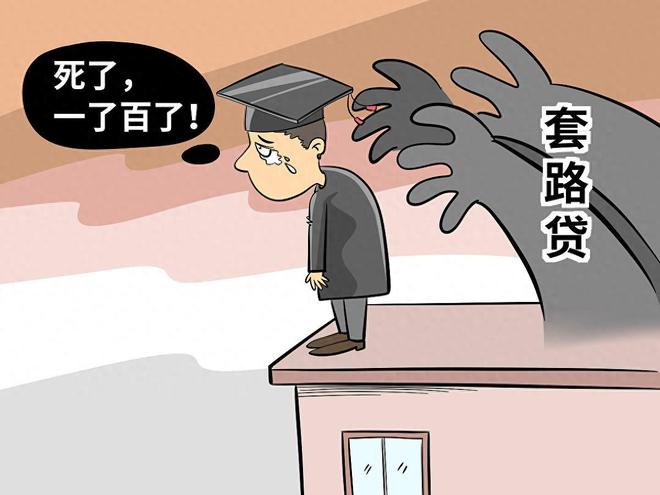 小雨贷款_小雨金融货款合法的吗_