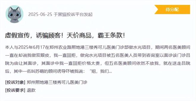 美容技术股一般占多少__美容机构股票