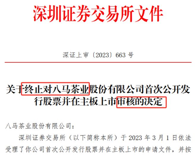 福建茶集团_福建茶祖是谁_