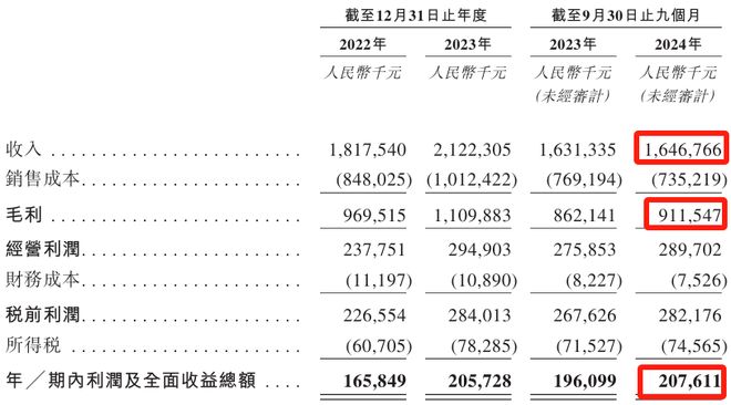 _福建茶祖是谁_福建茶集团