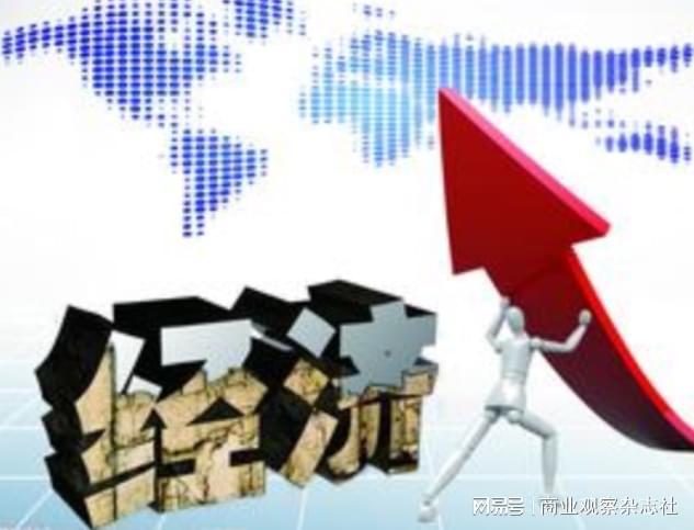 上半年消费数据呈现四大特点