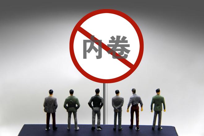 全面下线“零元购”！上海市监向有关平台同步了解情况