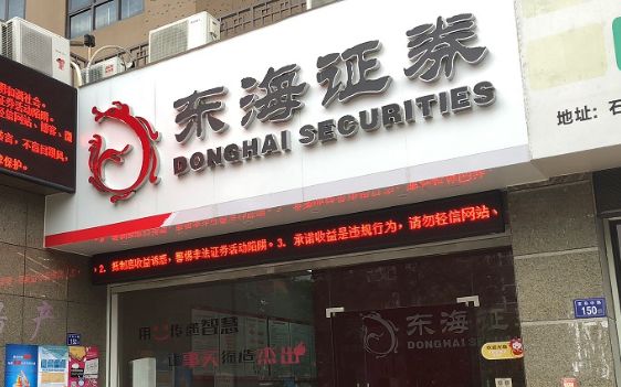 _福喜面临天价罚单_古惑仔出来混做错要认