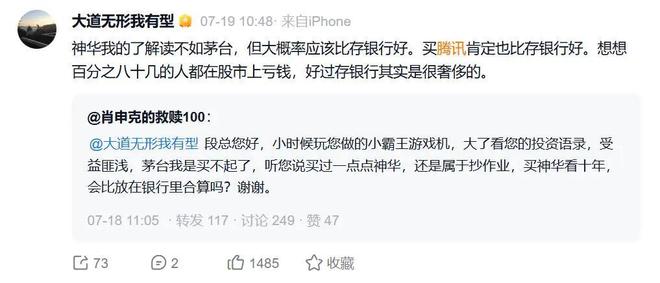 _明星基金经理最新持仓_明星基金十大持仓股