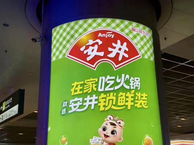 豪州澳洲_三全食品有哪些食品_