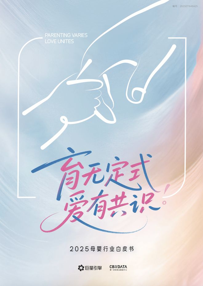 抖音母婴__母婴类抖音kol排行榜前10