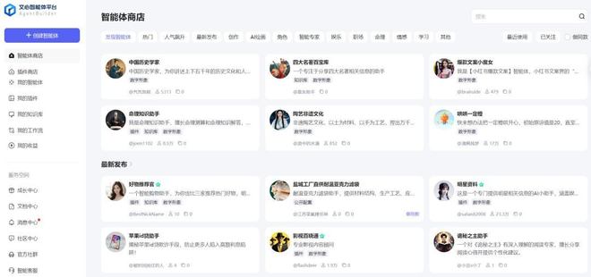 “AI分身”开始给人“发工资”了_“AI分身”开始给人“发工资”了_