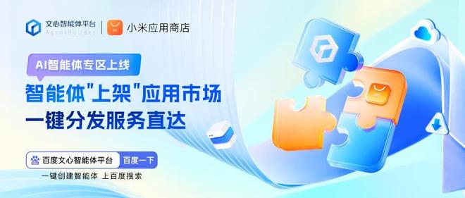 “AI分身”开始给人“发工资”了__“AI分身”开始给人“发工资”了