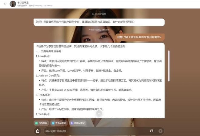 “AI分身”开始给人“发工资”了_“AI分身”开始给人“发工资”了_