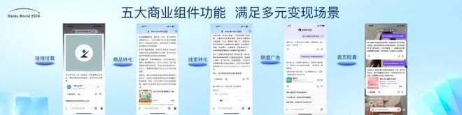 “AI分身”开始给人“发工资”了__“AI分身”开始给人“发工资”了