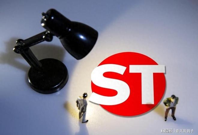 2025最妖ST股：暴涨8倍，7000人吃饱，人均赚105万_2025最妖ST股：暴涨8倍，7000人吃饱，人均赚105万_