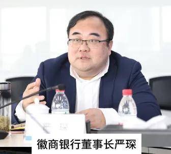 h徽商银行__徽商银行徽商集团