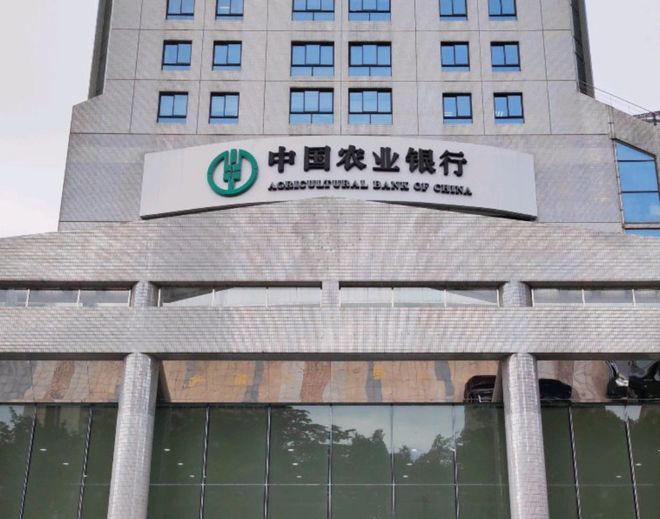 _执掌深圳农行7年的许锡龙搞迷信活动、搞一言堂，3位部下已步后尘_执掌深圳农行7年的许锡龙搞迷信活动、搞一言堂，3位部下已步后尘