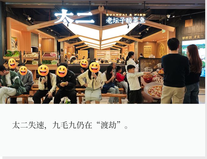 跌入低谷的时候__跌入低谷期