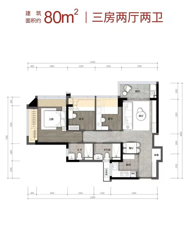 涨房价去库存谁的主意__涨房价的目的是涨房租