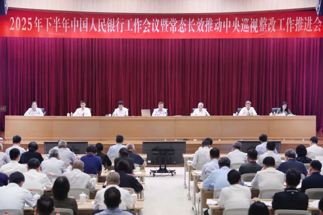 _央行重磅发声！资金“活水”助力企业逆势增长，中小微企业贷款迎来重大利好，速看！_央行重磅发声！资金“活水”助力企业逆势增长，中小微企业贷款迎来重大利好，速看！
