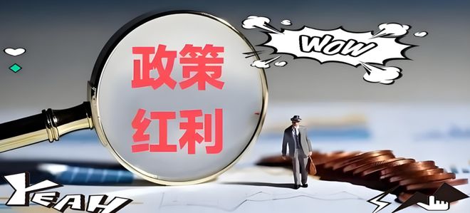 央行重磅发声！资金“活水”助力企业逆势增长，中小微企业贷款迎来重大利好，速看！__央行重磅发声！资金“活水”助力企业逆势增长，中小微企业贷款迎来重大利好，速看！