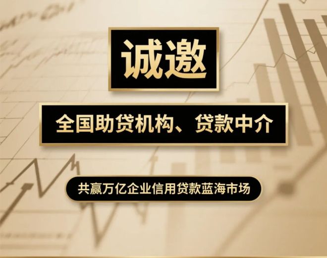 央行重磅发声！资金“活水”助力企业逆势增长，中小微企业贷款迎来重大利好，速看！_央行重磅发声！资金“活水”助力企业逆势增长，中小微企业贷款迎来重大利好，速看！_