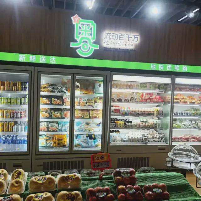 _地铁里卖花赚钱吗_地铁花销