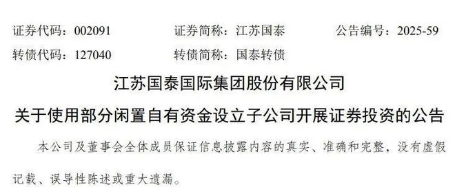 _股票公司理财是利好还是利空_股票投资理财公司