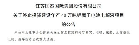 _股票投资理财公司_股票公司理财是利好还是利空