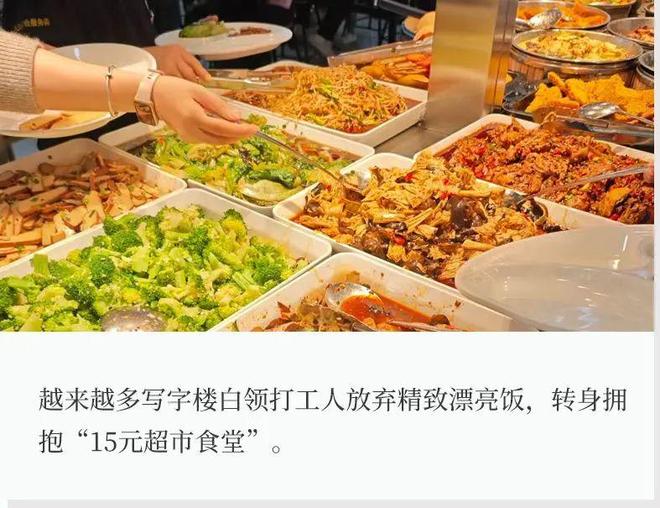 _工厂食堂打饭_工厂大食堂