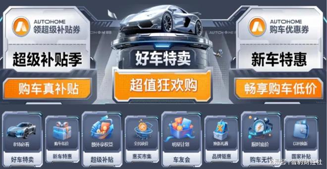 新时代汽车发展_汽车新时代_