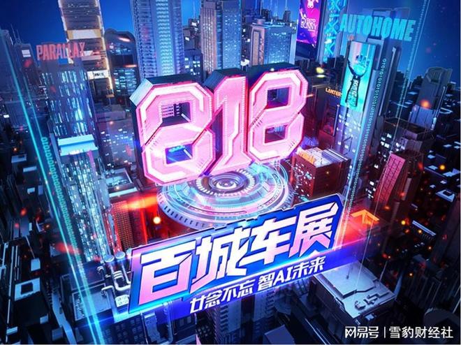 _新时代汽车发展_汽车新时代