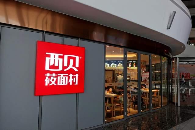 企业家如何避免成为下一个西贝贾国龙？