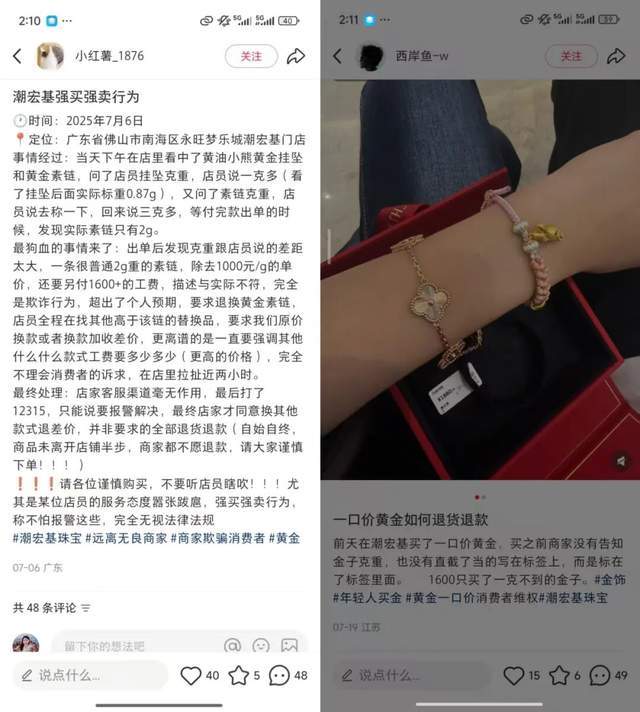 汕头卡地亚专柜_汕头卡地亚专柜在哪_
