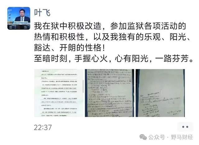 _出狱后的电影_出狱镜头