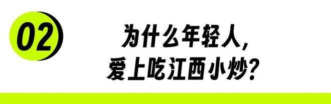 小炒玫瑰肉是哪里的菜_小炒皇菜图片_
