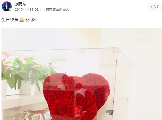 刘强东“10年1元年薪”之约到期，律师解构高净值人群如何妥善处理财产__刘强东“10年1元年薪”之约到期，律师解构高净值人群如何妥善处理财产