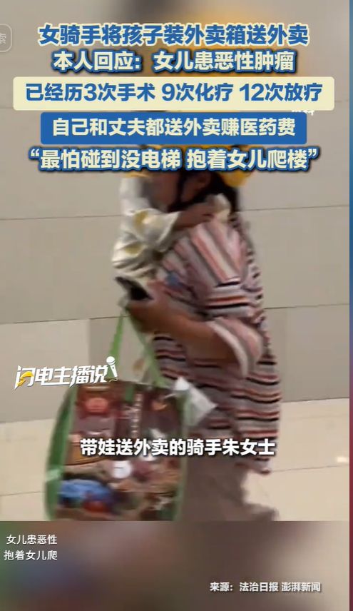 _骑手不需要女朋友_没骑手送餐