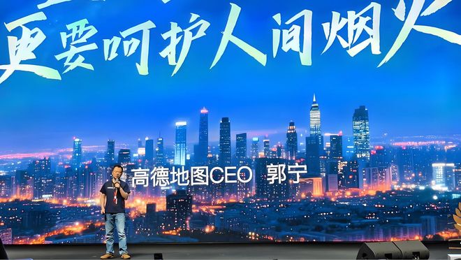 _高德平台官方网站_高德地图承诺