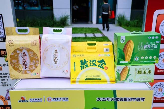 农民丰收经济学_丰收年农民是喜还是忧经济学_
