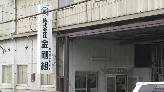 bbc长寿的秘密__长寿密码纪录片第四集