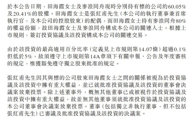 3亿收购老板娘公司,蜜雪冰城买的什么酒?_3亿收购老板娘公司,蜜雪冰城买的什么酒?_