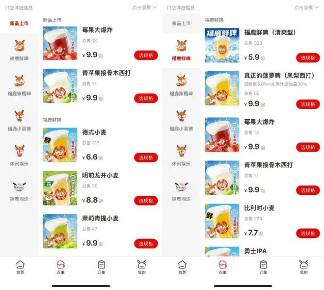 _3亿收购老板娘公司,蜜雪冰城买的什么酒?_3亿收购老板娘公司,蜜雪冰城买的什么酒?