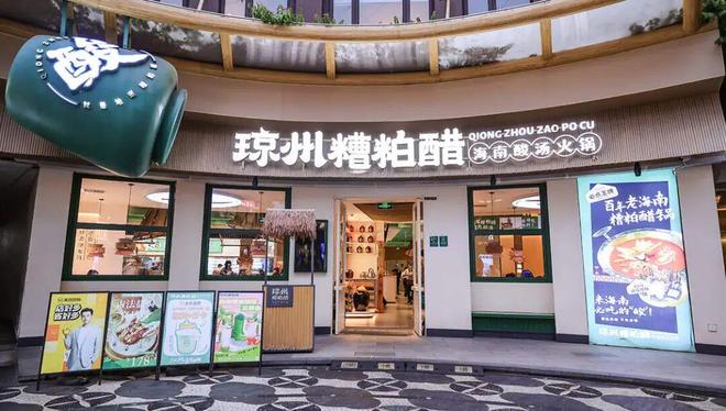 _火锅店的醋是什么牌子_火锅醋调料怎么弄