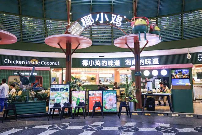 火锅醋调料怎么弄__火锅店的醋是什么牌子