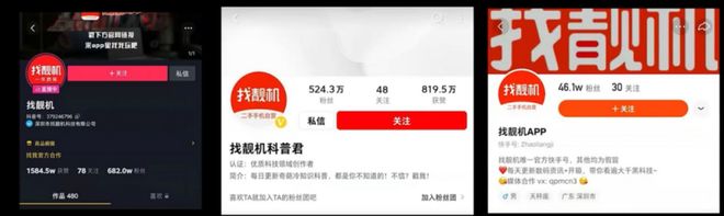 转转,不太好赚__转转,不太好赚