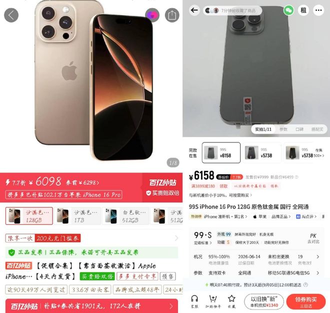 转转,不太好赚__转转,不太好赚