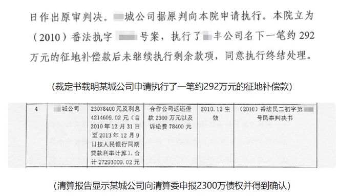 _以案说法:行贿制造假案侵吞钱财应及时返还_以案说法:行贿制造假案侵吞钱财应及时返还