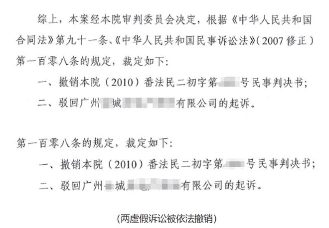 以案说法:行贿制造假案侵吞钱财应及时返还__以案说法:行贿制造假案侵吞钱财应及时返还