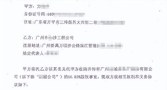 _以案说法:行贿制造假案侵吞钱财应及时返还_以案说法:行贿制造假案侵吞钱财应及时返还