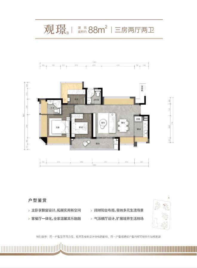 光明凤凰城广场中铁建工集团__中海光明凤凰城项目