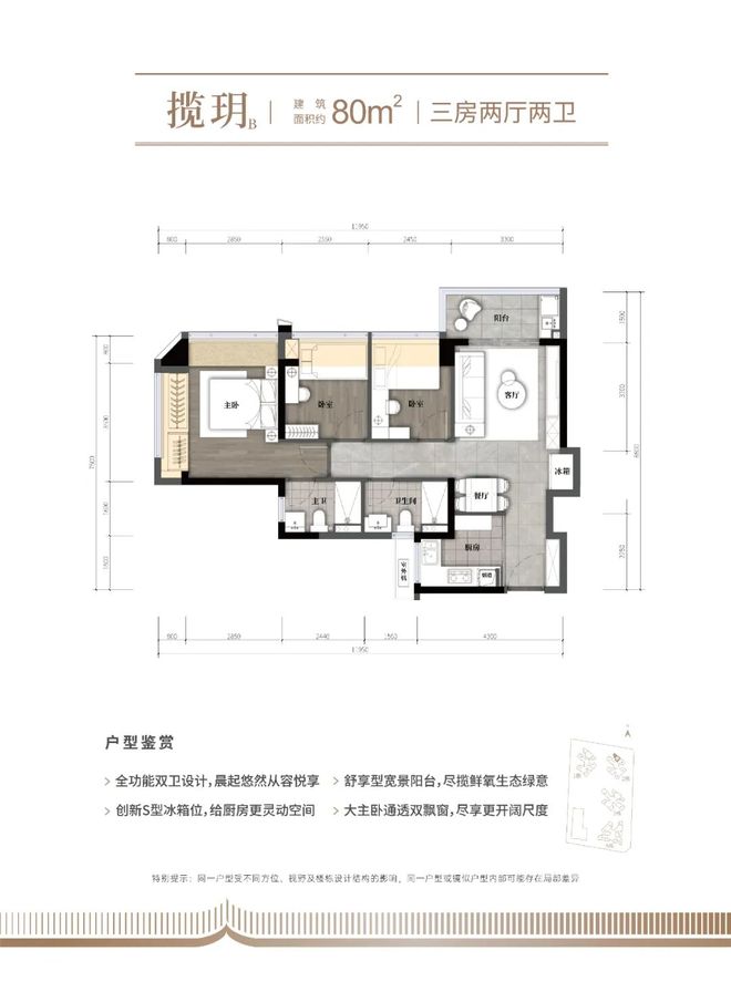 光明凤凰城广场中铁建工集团__中海光明凤凰城项目