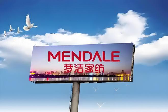 _主要高管齐收监管函,梦洁股份如“皇帝的新装”的内控被戳破_主要高管齐收监管函,梦洁股份如“皇帝的新装”的内控被戳破