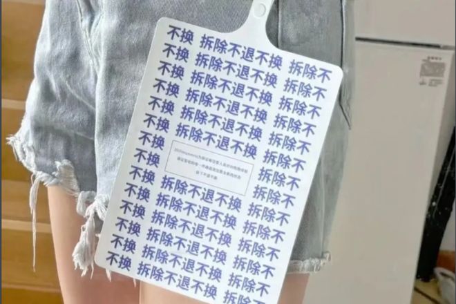 商家用“巨型吊牌”自救，平台不能无限讨好消费者